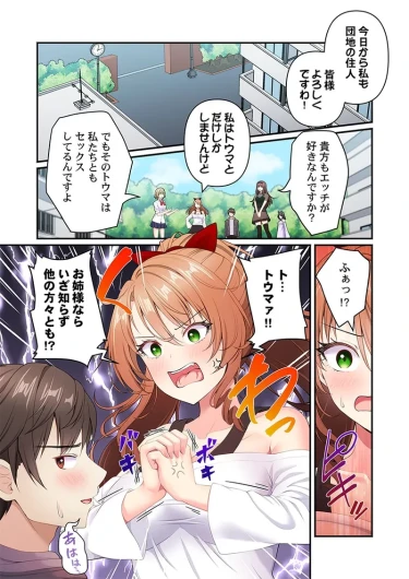 Page 199