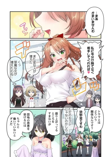 Page 200
