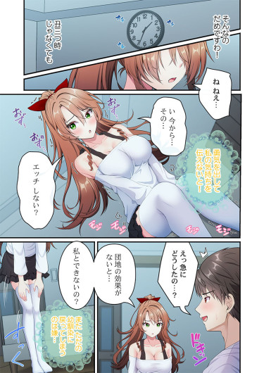 Page 203