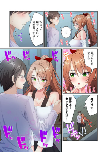 Page 205