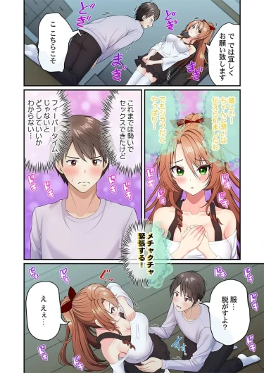 Page 206