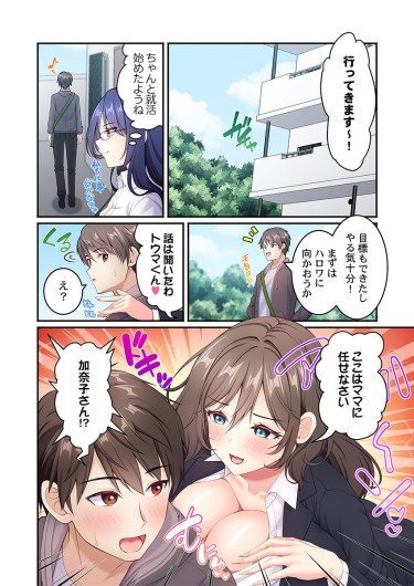 Page 222