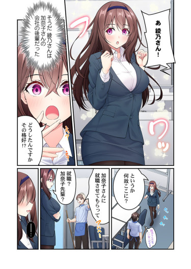 Page 230