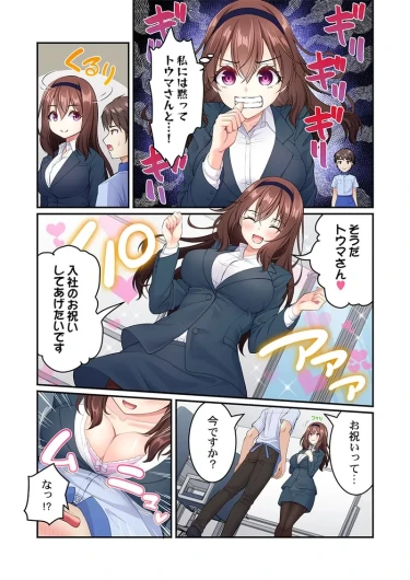 Page 231