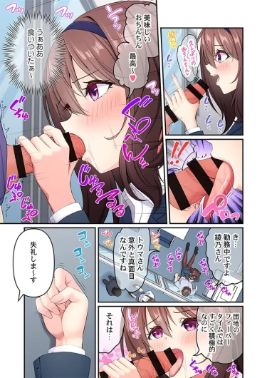 Page 233