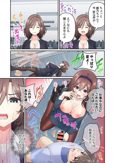 Page 235