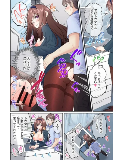 Page 238