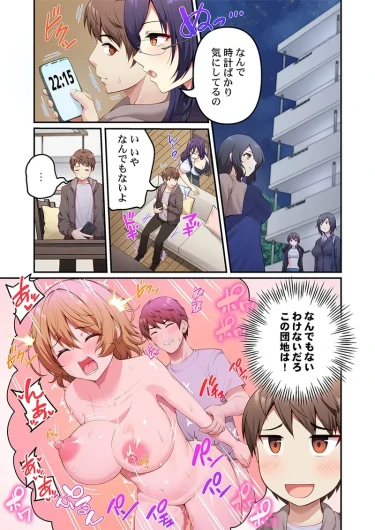 Page 59