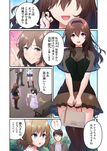 Page 89