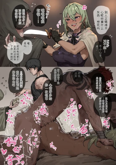 Page 368