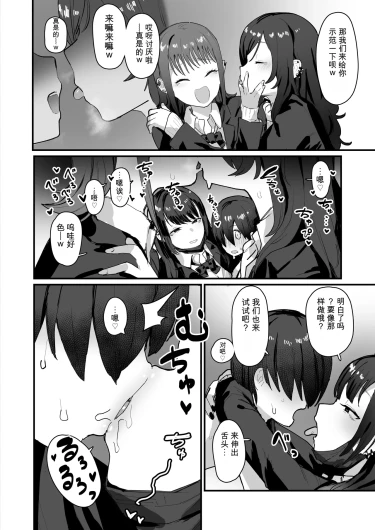 Page 481