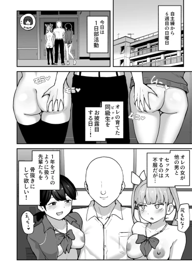 Page 64