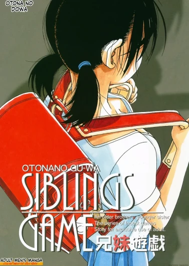 Kyoudai Yuugi