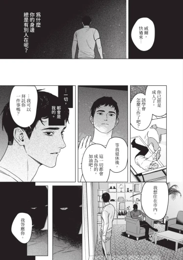 Page 125