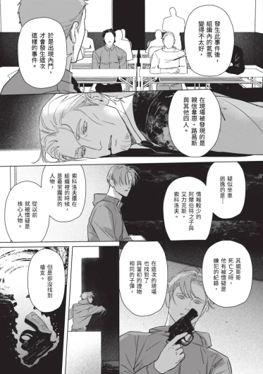 Page 173