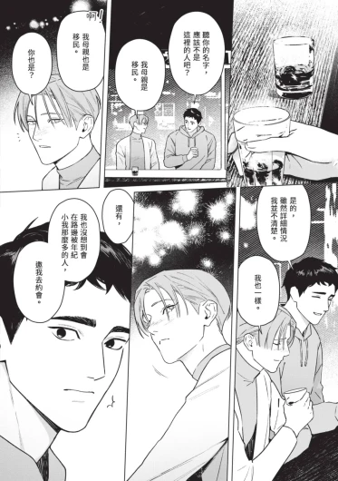 Page 184