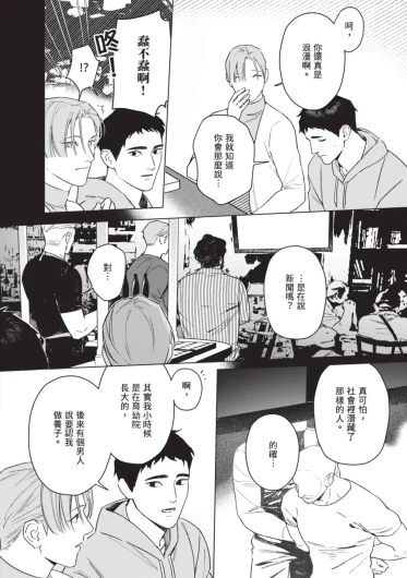 Page 186