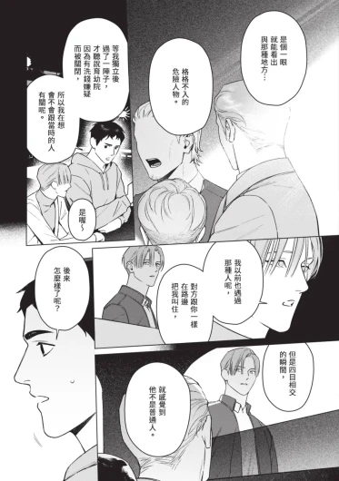 Page 187