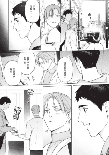 Page 189