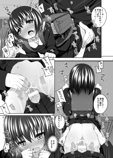 Page 108