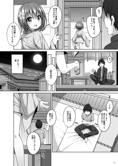 Page 121