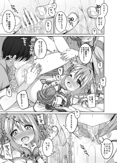 Page 128