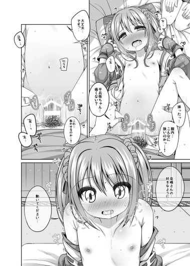 Page 131