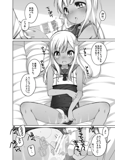 Page 59