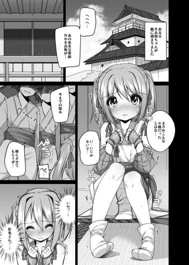Page 64