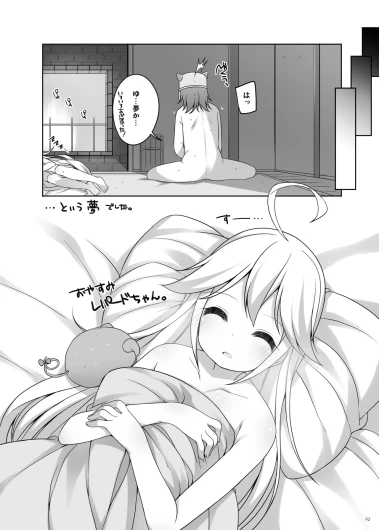Page 91