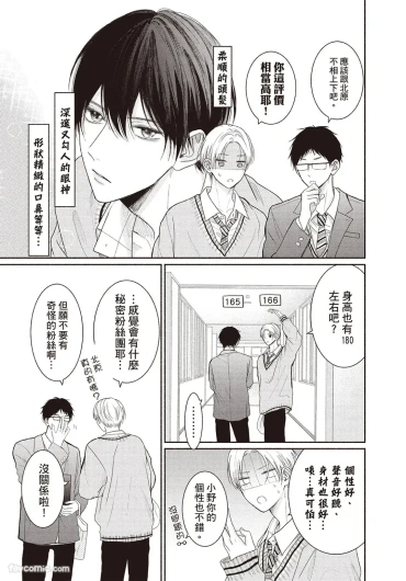 Page 172