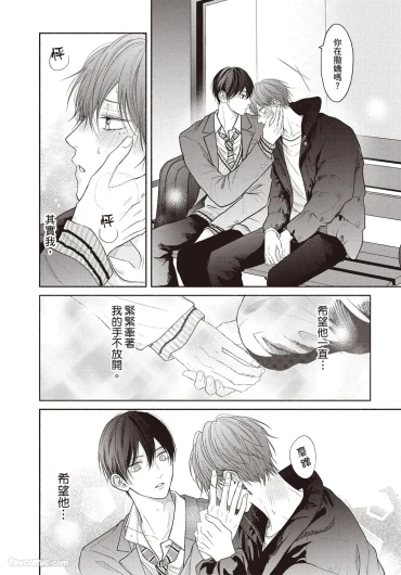 Page 81