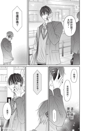 Page 140