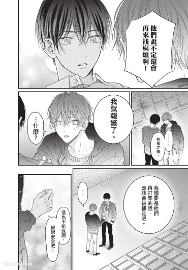 Page 155