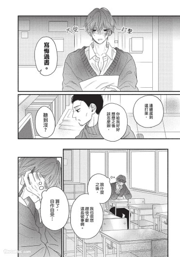 Page 115