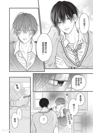 Page 121