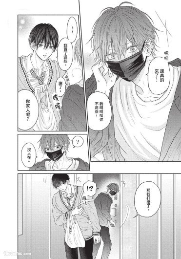 Page 155