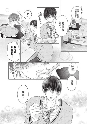 Page 163
