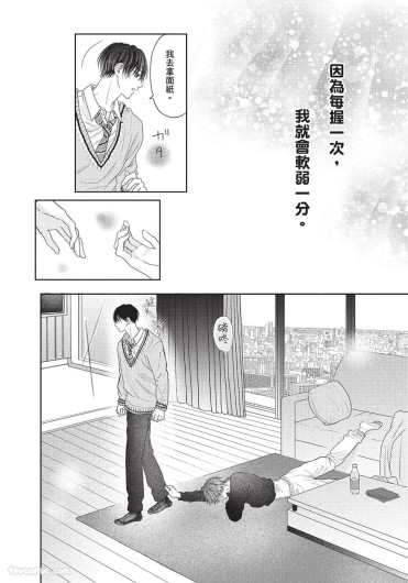 Page 175