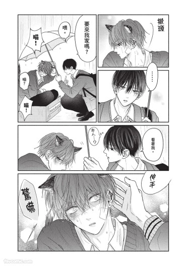 Page 188