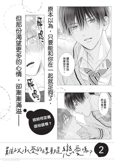 Page 192