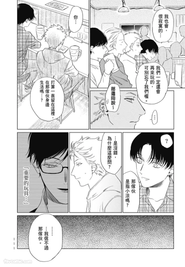 Page 111