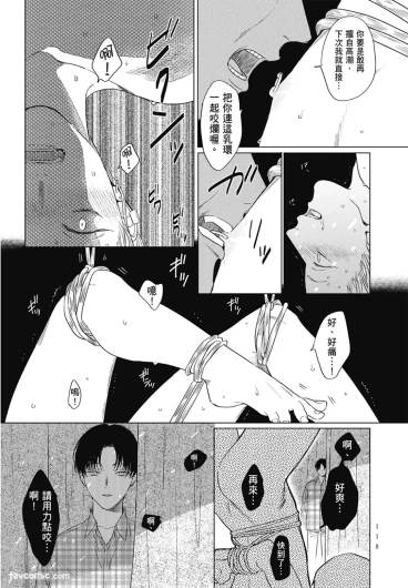 Page 118
