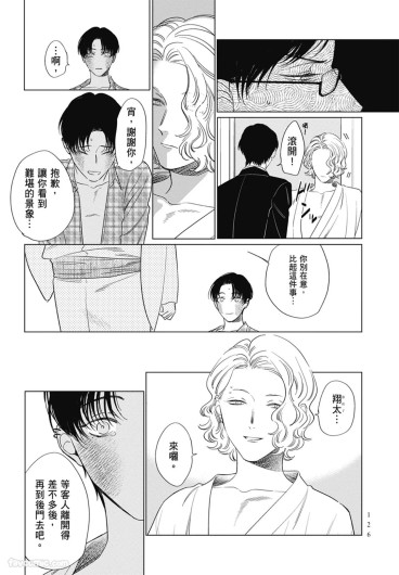 Page 126