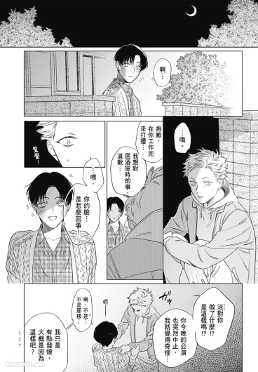 Page 127