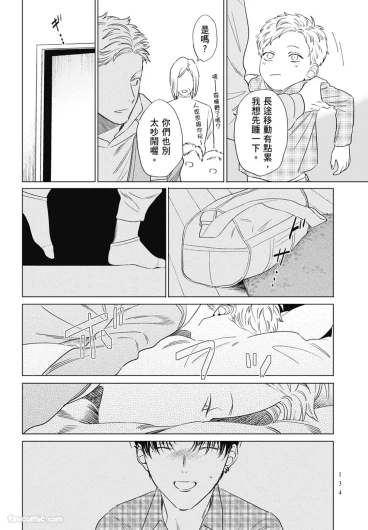 Page 134