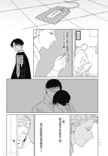 Page 142