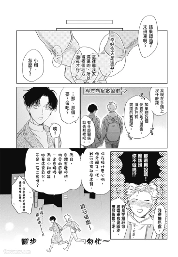 Page 163