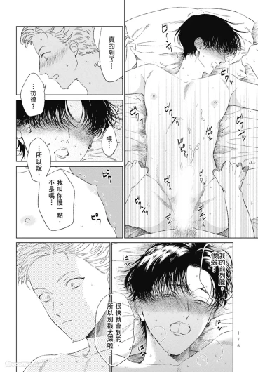 Page 176