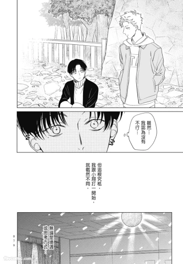 Page 79